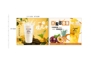 奶茶灯片 