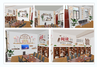 阅读室效果图 