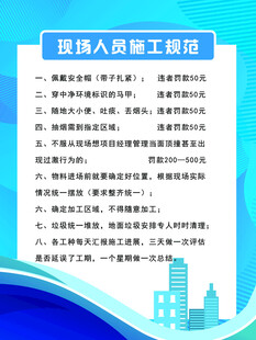 新员工入职培训须知