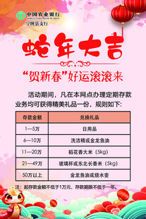 优惠活动