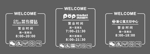 玻璃门贴
