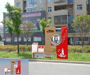遵德守礼