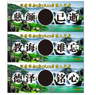 白喜事