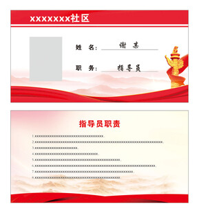 桌牌