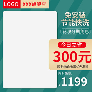 主图