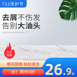 主图