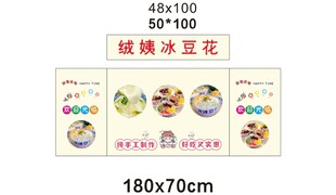 纯手工冰粉推车 地摊经济