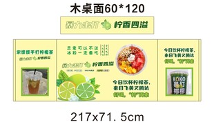柠檬水 推车 地摊经济