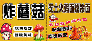 芝士火腿菌菇意面