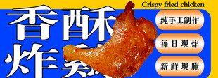 香酥炸虾 美味即刻拥有