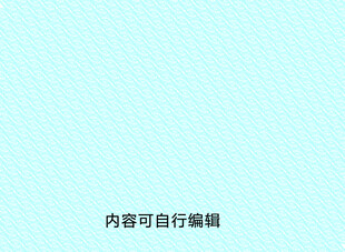 证书底纹