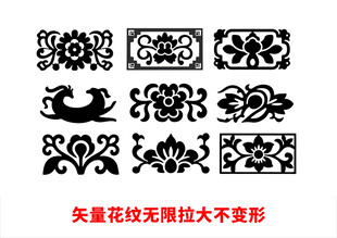 图形矢量