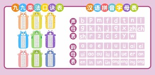 儿童专用学习桌垫