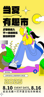夏日潮流穿搭街头风展示