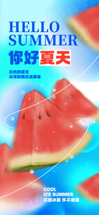清凉一夏的西瓜饮品