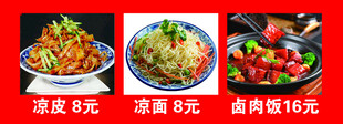 美味实惠的多样菜品