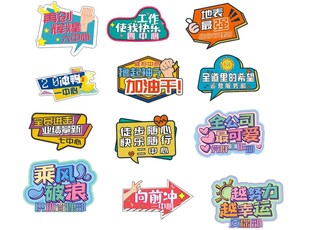 手举牌