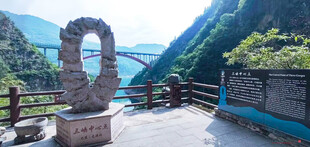 山间观景台