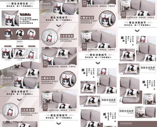 家居详情页