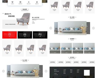 现代简约风格家具展示