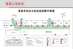 疏散图