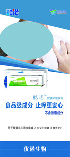 皮肤护理软膏