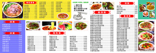 兰州拉面