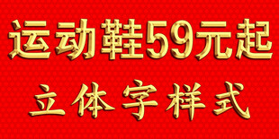 黄金字