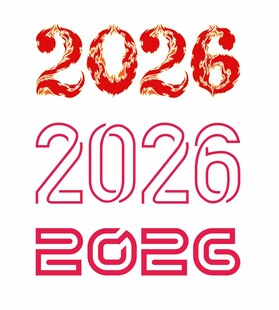 2026年字体设计