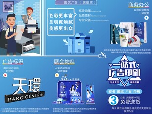 图文广告店主营业务范围介绍灯箱