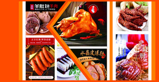 多样美味零食大集合