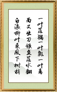 书法一叶一世界