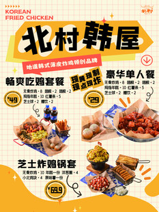 炸鸡汉堡