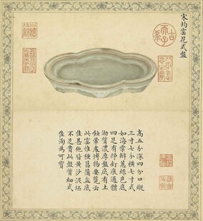 古雅砚台图