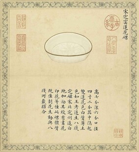 宋代瓷碗书画图