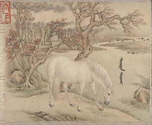 古画中白马于山水间图景