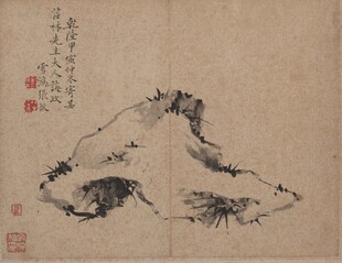水墨山石图