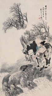 水墨山水人物图