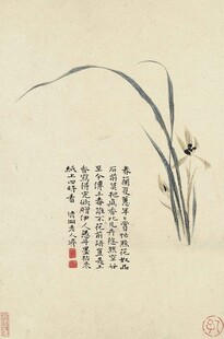 水墨兰花图