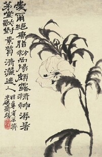 水墨兰花图