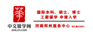中文创研院标志