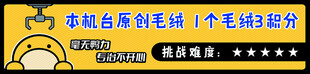 冷冻食品冰箱展示