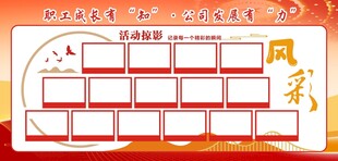 展板背景