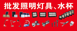 照明灯具