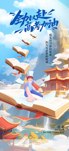 梦幻仙侠场景 云端仙阁