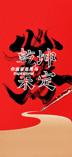热血武侠群英聚