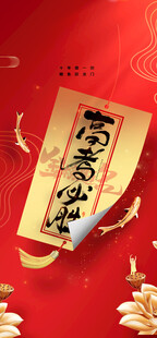 高考必胜