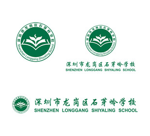 深圳市龙岗区石芽岭学校