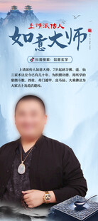 风水大师讲解风水知识