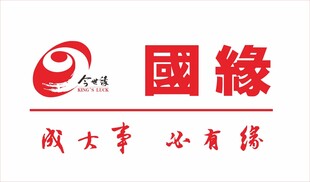 今世缘国缘LOGO